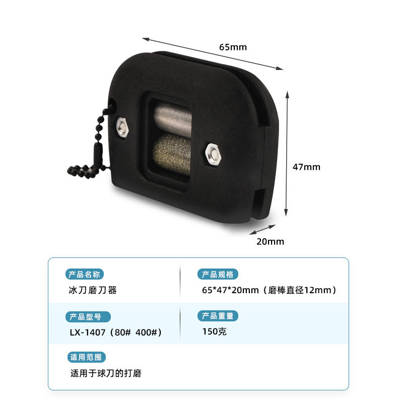 dmd冰球刀双面磨刀石磨花样冰刀刃槽调节户外磨刀器 金刚石磨刀石
