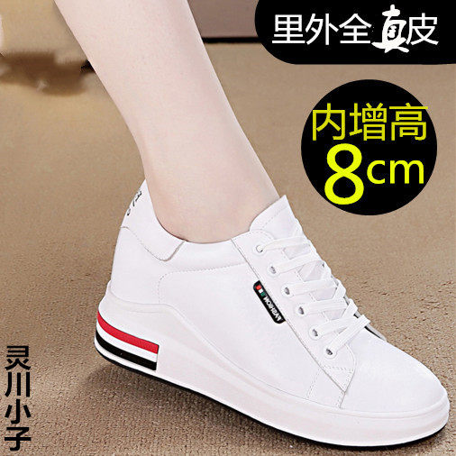 香港正品内增高小白鞋8厘米2020春秋真皮黑色坡跟单鞋加绒棉鞋女,女鞋,深口单鞋,淘宝优惠券,粉丝福利购,淘宝优惠卷