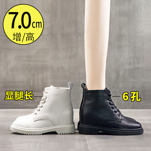 小个显高显腿长短靴内增高7CM米色真皮6孔马丁靴秀气加绒高帮皮鞋