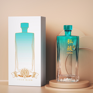 定制玻璃酒瓶存酒专用泡酒瓶空瓶密封高端分装白酒瓶包装全套高档