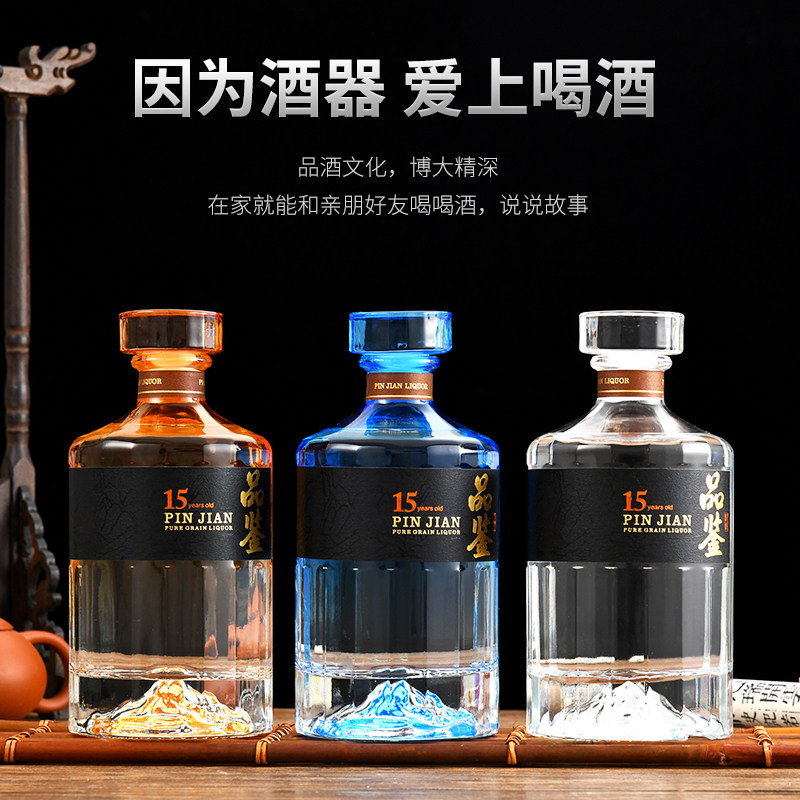 威士忌好看高档玻璃礼盒洋酒瓶图片
