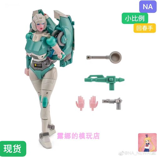 NANEWAGEH48G回春手回春波卡