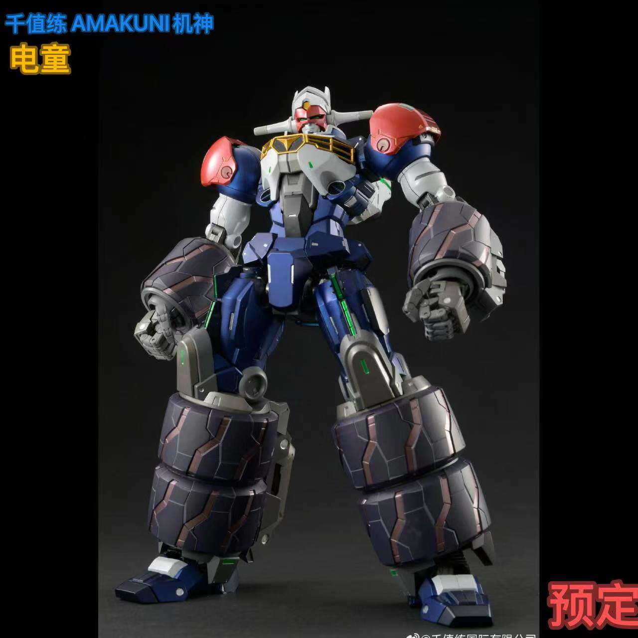 千值练 AMAKUNI超机神 始源勇者王 成品机甲模型 勇者王 代理版