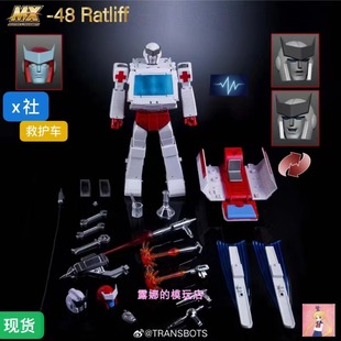 X社 MX-48 救护车  金属涂装 变形玩具 mp比例 动画g1色 现货