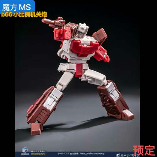 魔方 MS MS-B66计算王 机关炮 激光炮 小比例变形玩具 三变