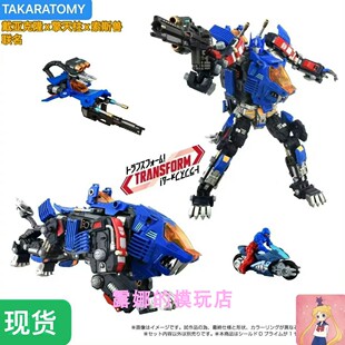 TAKARA 索斯兽 戴亚克隆 擎天柱 T-Spark协同基因联名款 现货