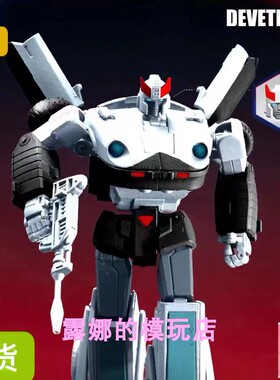 DX9 D18 警车 变形玩具 动画 g1 汽车人MP比例可动成品 现货