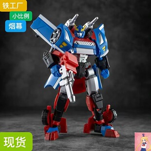 铁工厂 IF EX-63N  烟幕 武士系列 小比例 狼烟 变形玩具 现货