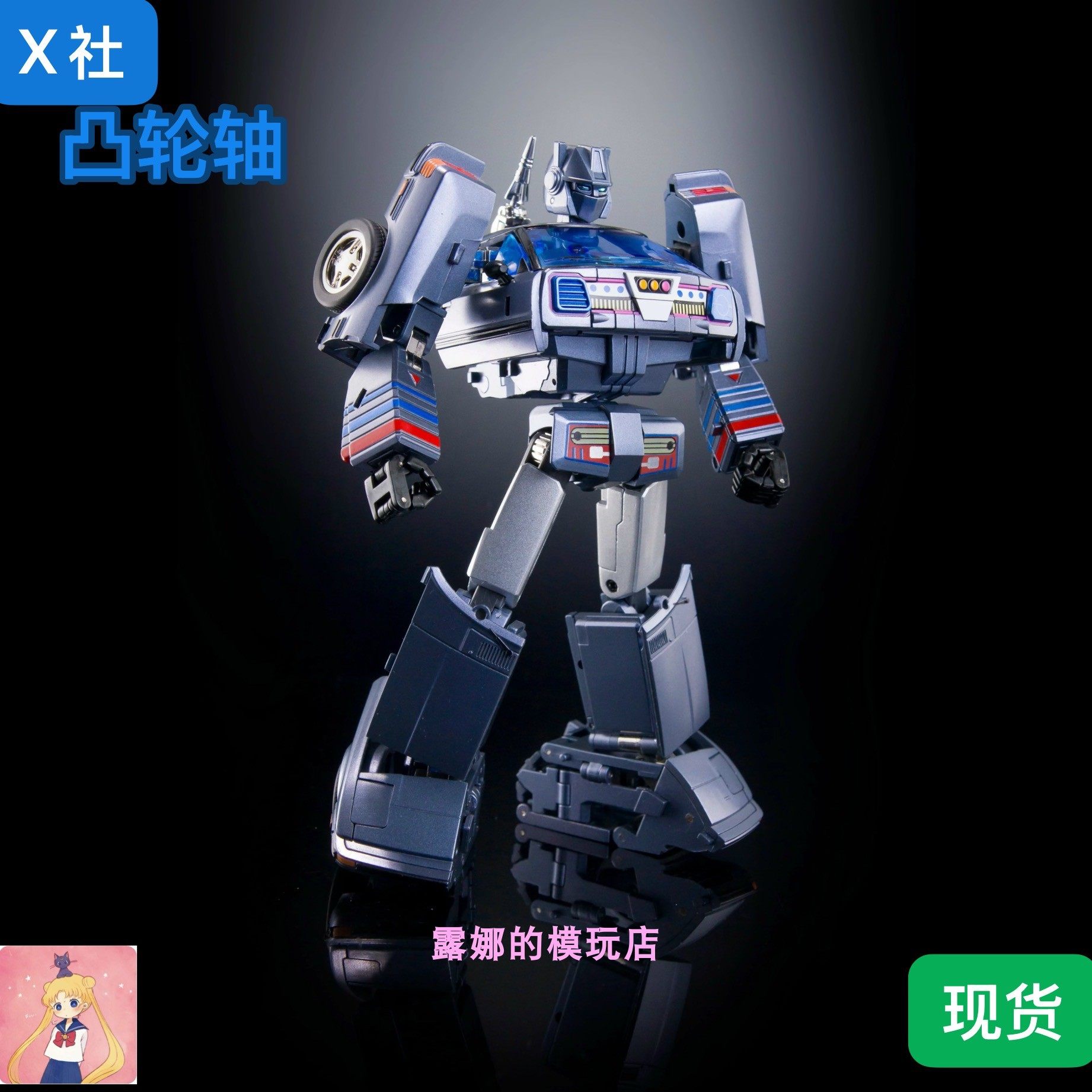 X社邮寄小队凸轮轴maedas变形