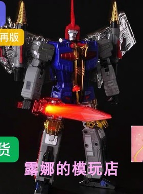 Fanstoys Ft05 FT-05 机器恐龙  飞镖 飞标 再版 MP级别 现货