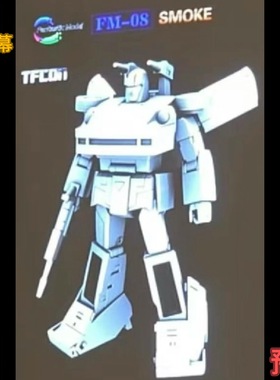 Fanstoys 变形玩具 FT 烟幕 动画色 FM08  fm08 mp比例 定金