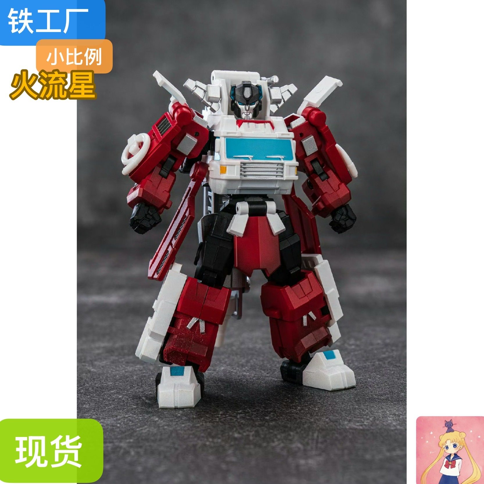 铁工厂 IF EX62H 武士系列 火流星 小比例 变形金刚 现货