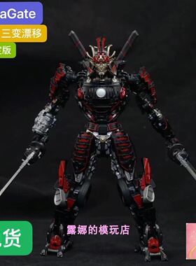 MG 限量版三变 黑色 漂移 红 G-01B REDXIA变形玩具模型