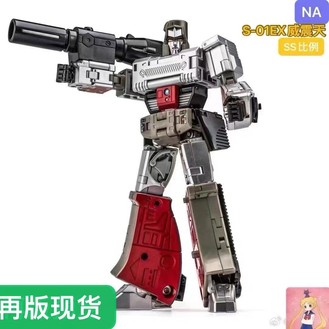 NA NEWAGE S-01EX s01ex ss比例  ex老威 玩具色威震s天 再版现货