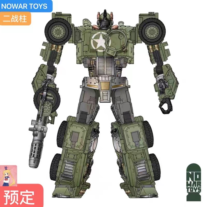 NOWAR TOYS N01 二战柱子 dragon warrior 合金可动 变形玩具预定