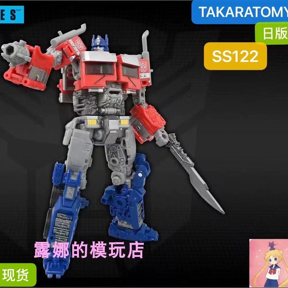 TAKARATOMY电影7V级擎天柱