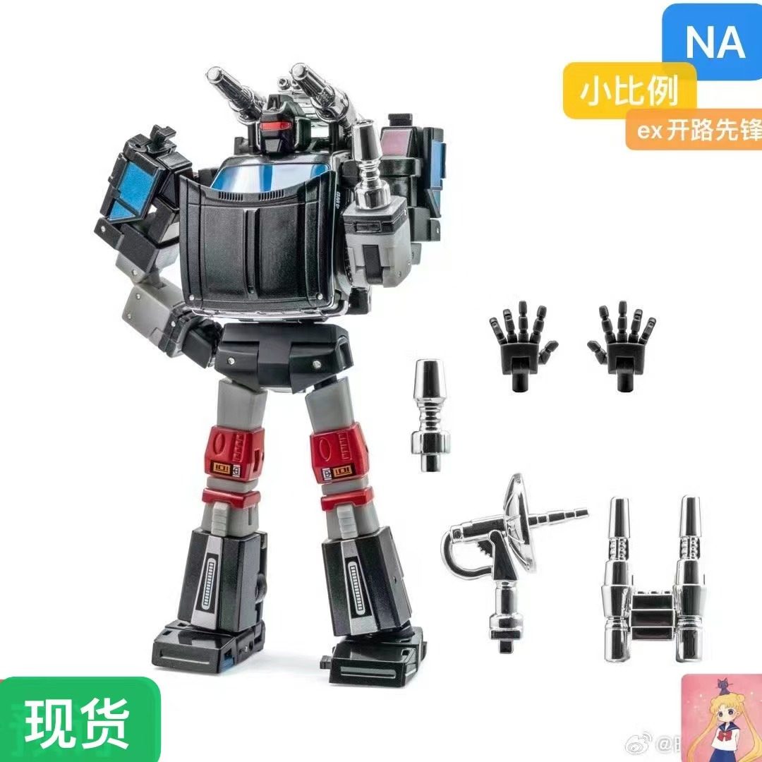 Newage NA H64EX 开路先锋玩具色 ex 小比例 变形玩具 现货
