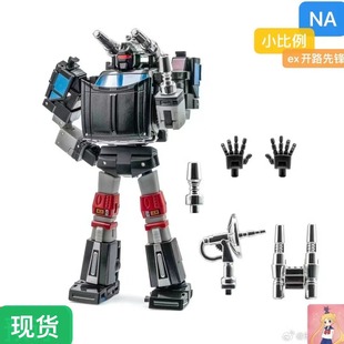 Newage NA H64EX 开路先锋玩具色 ex 小比例 变形玩具 现货