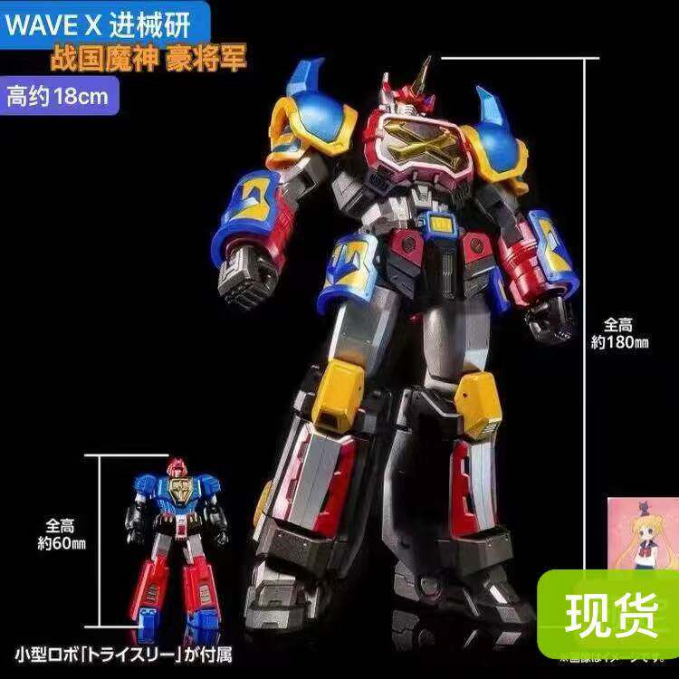 WAVE X 进械研 KM-161 战国魔神 豪将军 合金成品模型 现货