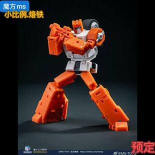 魔方 MS MS-B67 计算王 烙铁 小比例变形玩具 合体金刚