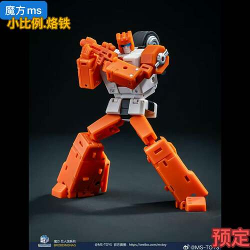 魔方 MS MS-B67 计算王 烙铁 小比例变形玩具 合体金刚