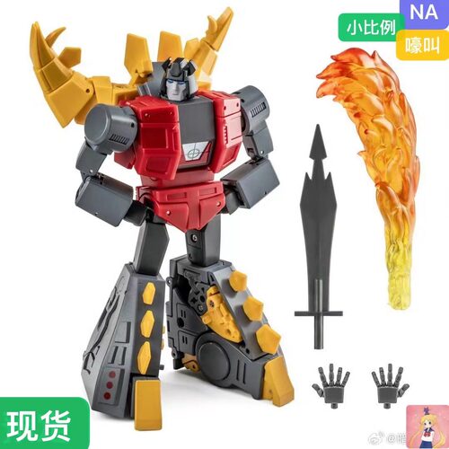 NA NEWAGE H67 Varan 嚎叫 机器恐龙 小比例 变形玩具