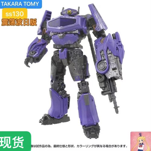 TAKARA 变形玩具 SS130 V级航行家级 赛星震荡波 前传 日版