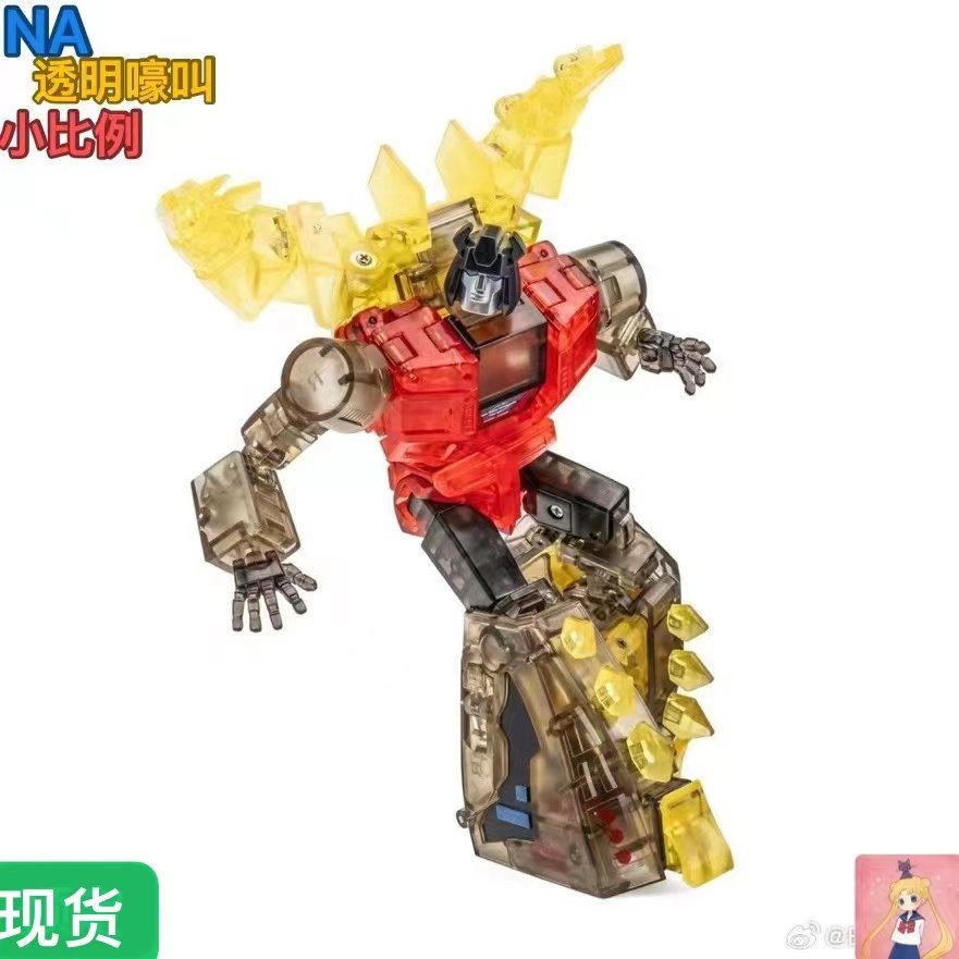 NA NEWAGE H67T  透明嚎叫 透明机器恐龙 小比例 变形玩具 现货