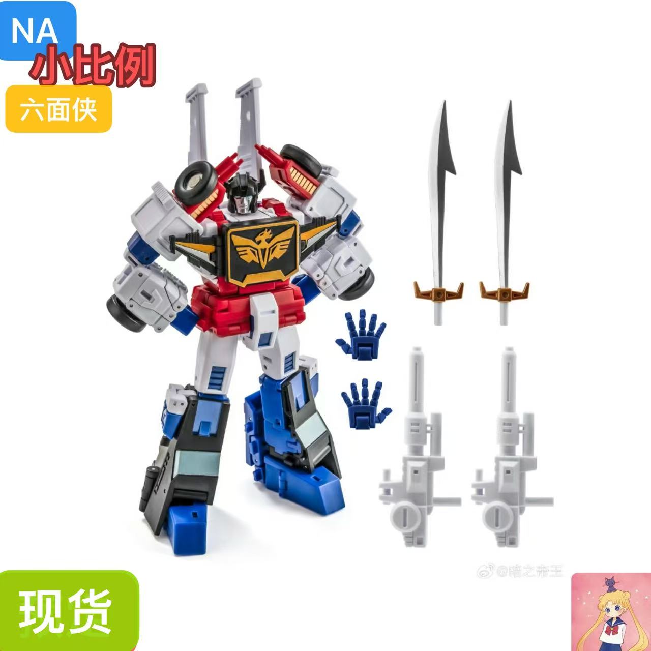 Newage NA H74J 正义六面兽 小比例 变形玩具 六面侠  现货