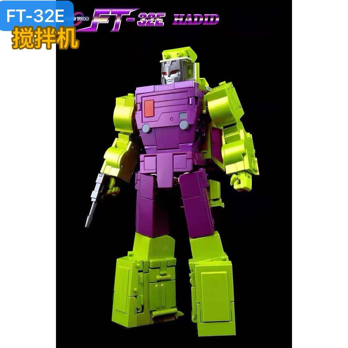 FansToys挖掘机大d力神