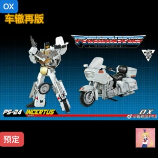 OX 守护神 组合金刚MMC PS24 车辙 摩托车 变形玩具 合体腿部再版
