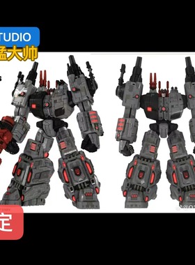 细胞 01-STUDIO 猛大帅 FOC 风格堡垒 变形玩具 机甲模型 预定