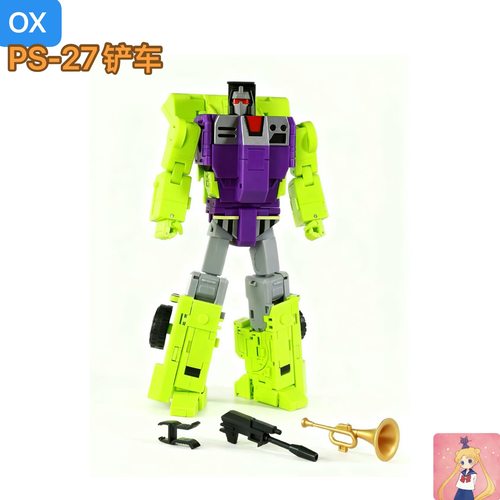 OX PS-27 大力d神 铲土机 铲车 变形玩具模型 合体金刚 g1 再版