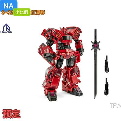 NA NEWAGE S-02 s02 小比例 红漂移Caine 漂移重涂 变形玩具