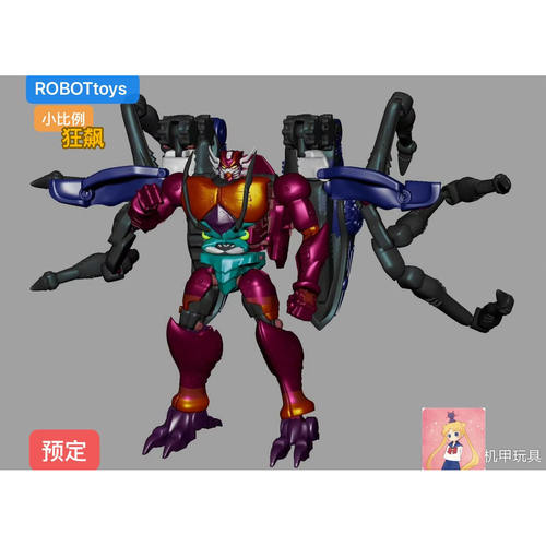 ROBOTtoys RT-20 狂飙 螃蟹 哈迪斯 小比例 变形玩具 定金