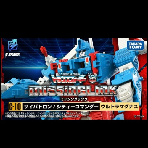 TAKARA 补全计划C-10 c10失落节点 G1 通天m晓 变形玩具 通二哥