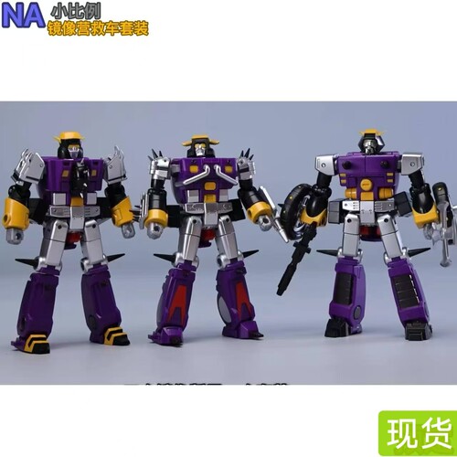 NA镜像营救车小比例