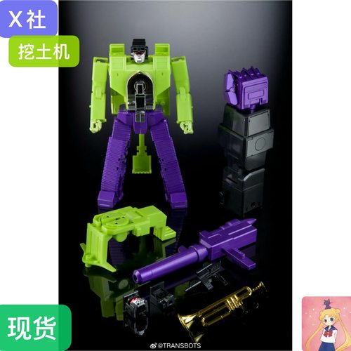 X社 大力神合体  MX-44 挖掘机 清扫机 挖土机MP比例变形玩具预定