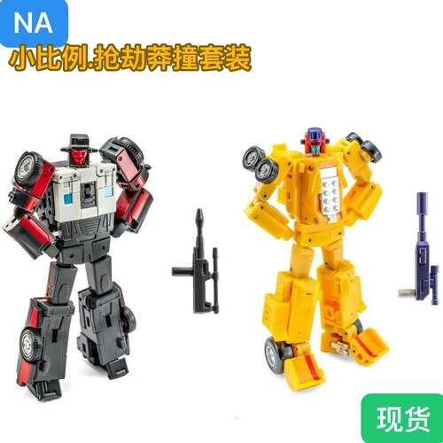 NA NEWAGE H37H39莽撞抢劫套装 na飞天虎合体 小比例 变形玩具