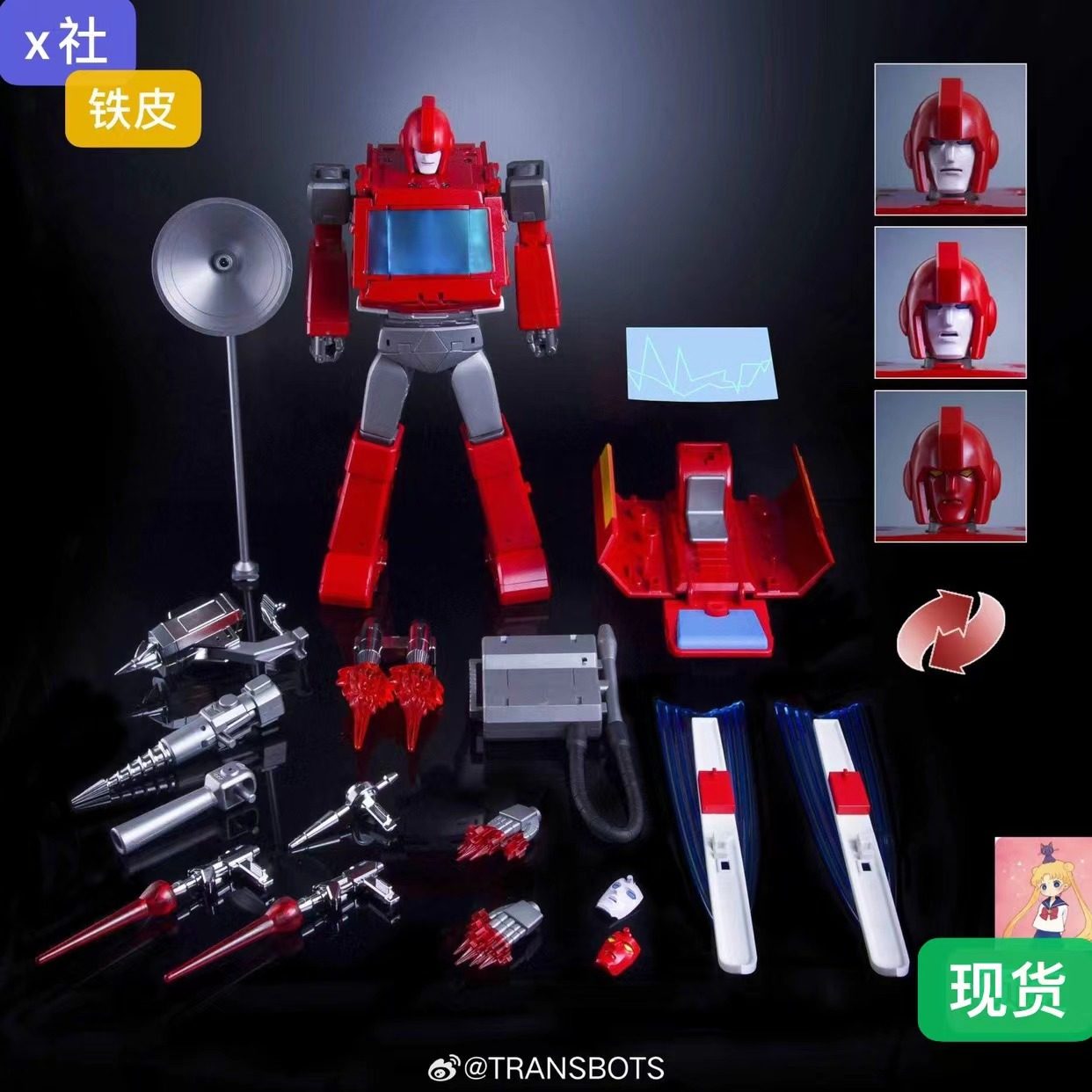 X社MX-47铁m皮 罗恩 金属涂装 变形玩具 mp比例 动画g1色