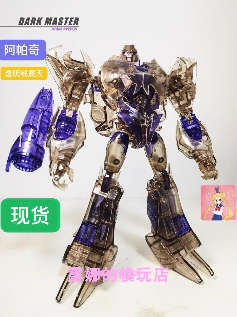 阿帕奇暗黑透明现货变形玩具