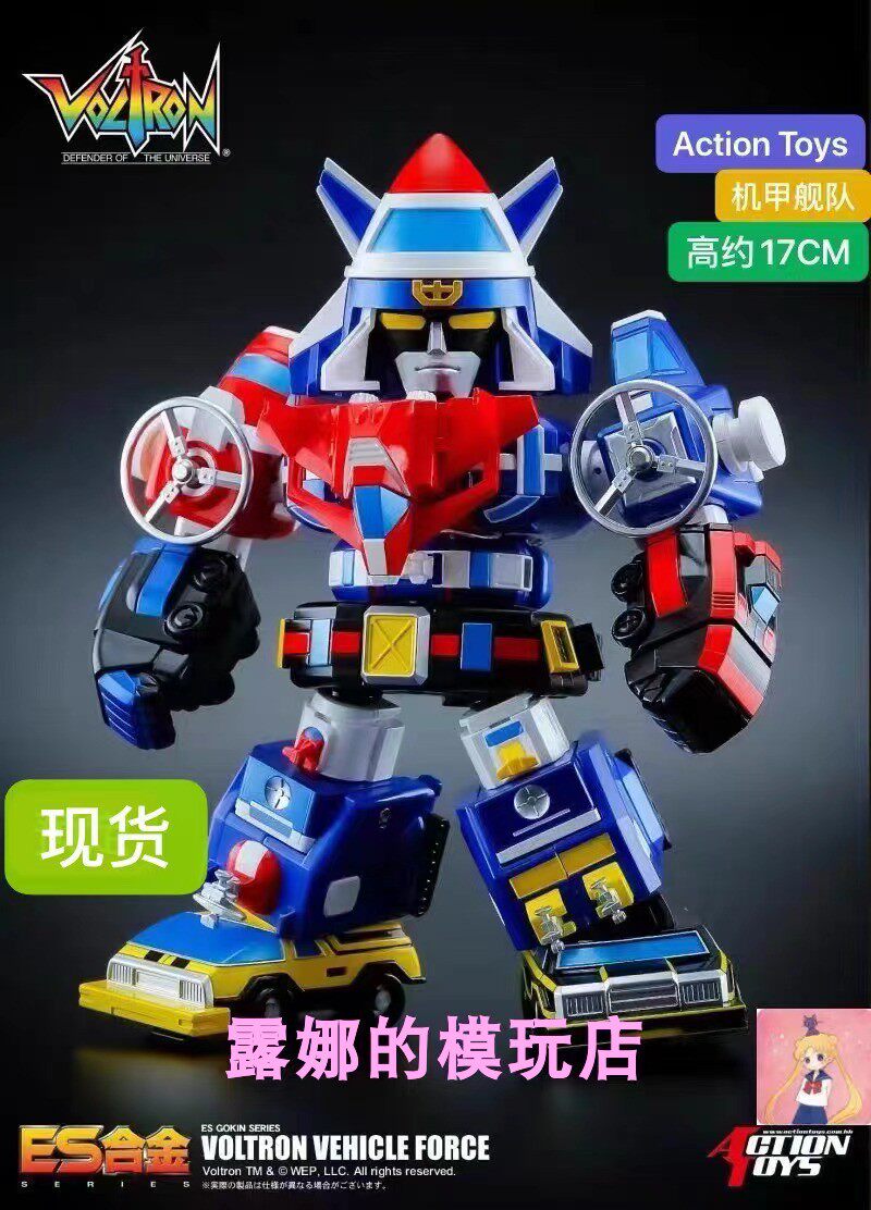 ActionToys战神金刚十五机合体