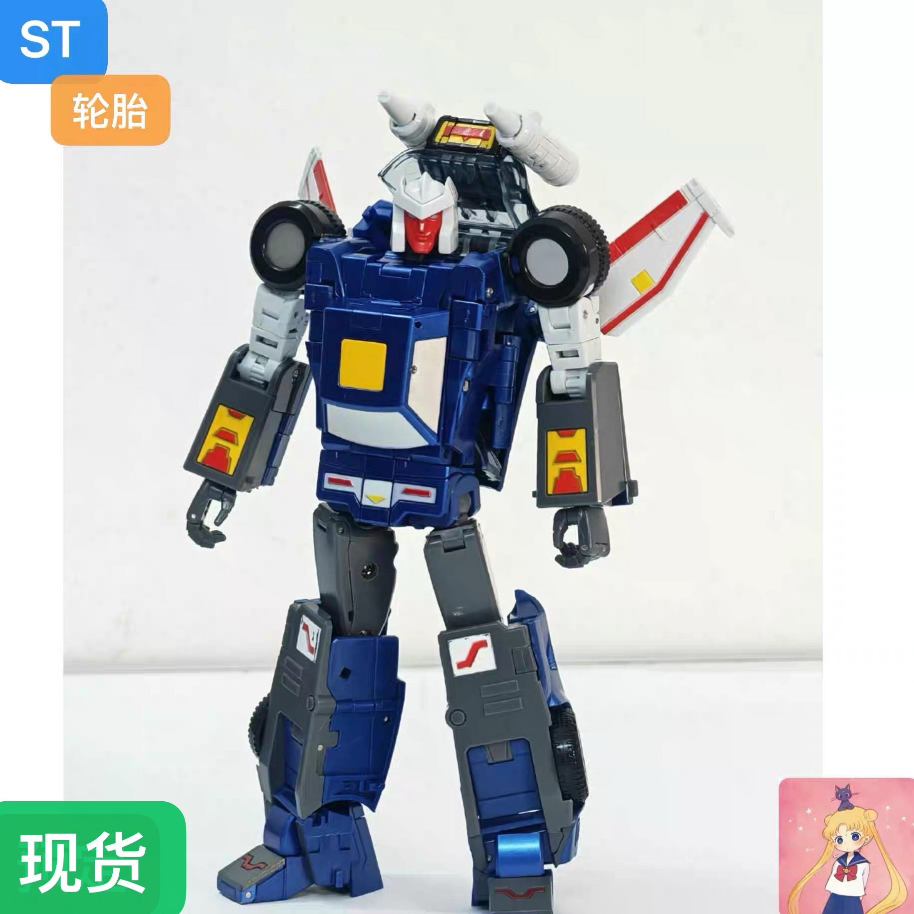 Star Toys 星玩具 ST-02 轮胎 变形玩具 机器人 可动 现货