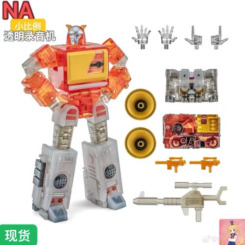 NEWAGE透明录音机透明发条犀牛