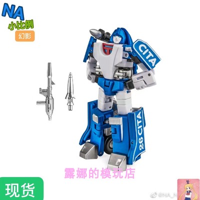 NANewageH42幻影小比例