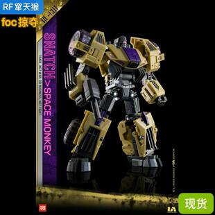 risingforce_toys 窜天猴 FOC 混天豹 rf 诈骗 RF合体金刚 掠夺