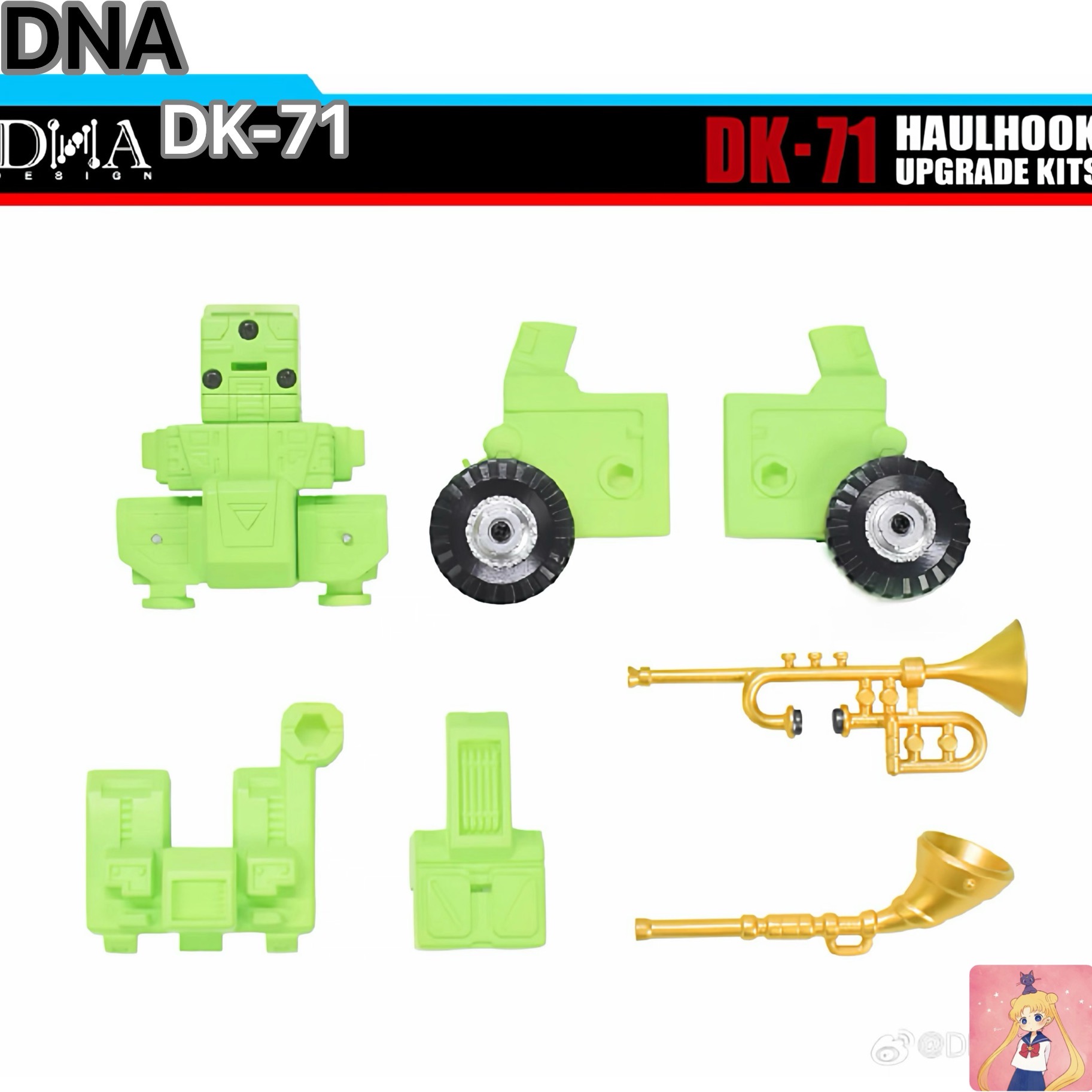 DNA DK-71 大力神 ss86拖斗吊车 配件包 不含主体