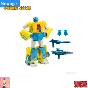 Newage NA H71V 夕阳横炮 h71v小比例 变形玩具 横炮重涂