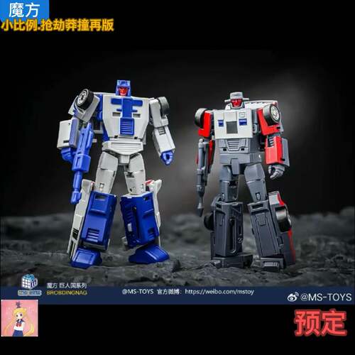 魔方 MS-B14+B15 打击 莽撞 套装 飞天虎组合 飞虎队 小比例再版