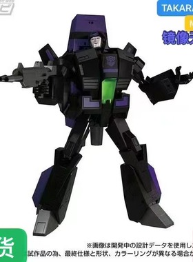 TakaraTomy MPG-13 mpg13 镜像 天火 MP57 重涂 变形玩具预定